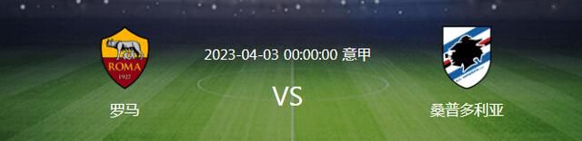 【比赛关键事件】第11分钟，扎莱夫斯基禁区左侧低平球横传到门前，卢卡库后点包抄推射破门，罗马1-0领先！